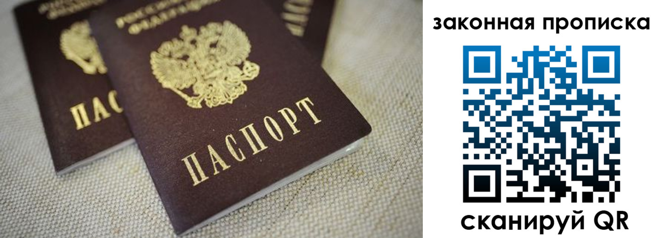 регистрация для школы в Суздали
