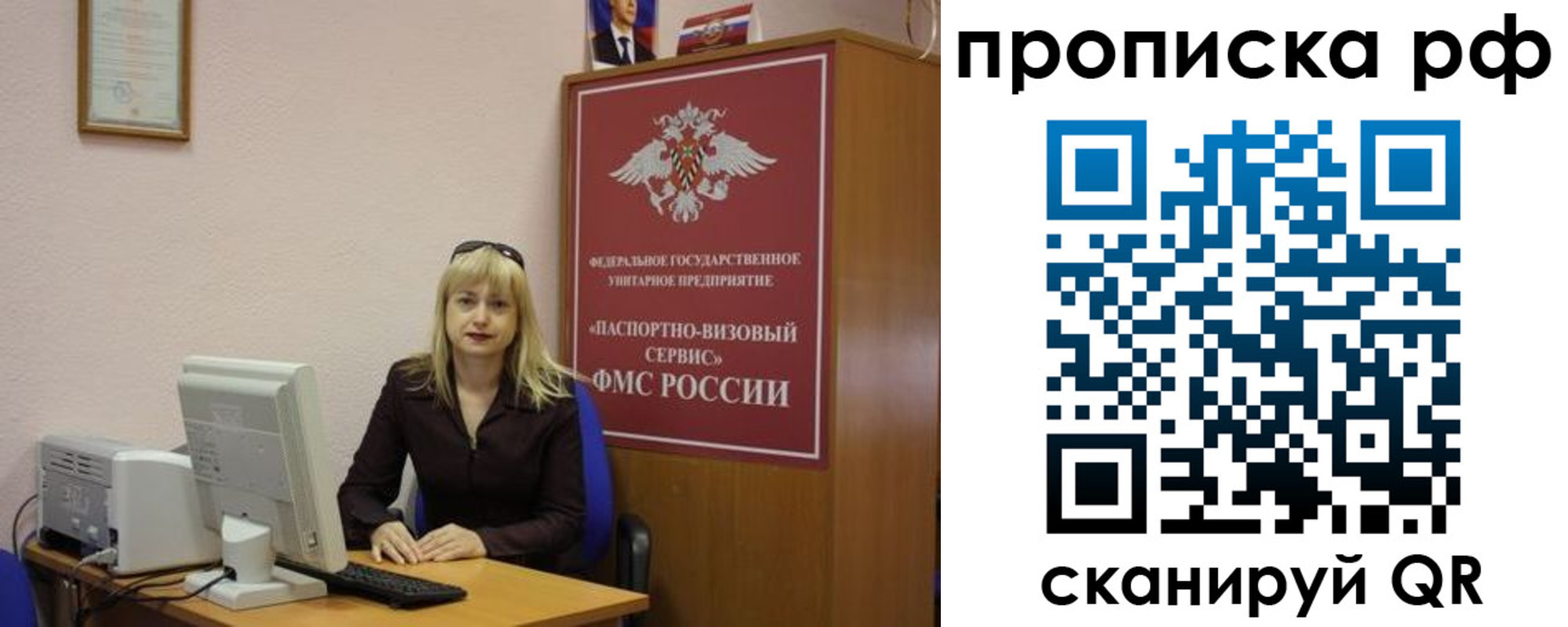временная регистрация для всех в Суздали