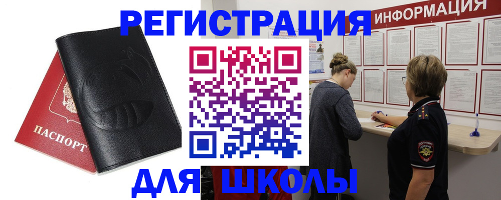 где прописаться в Суздали