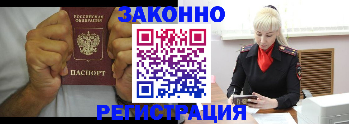 регистрация для школы в Суздали