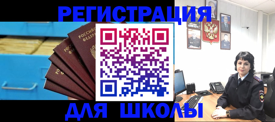 прописка в квартире в Суздали